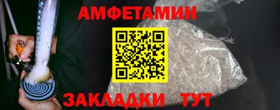 мяу мяу мука Партизанск