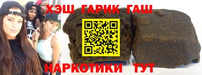 мяу мяу мука Партизанск
