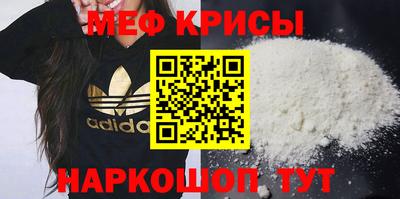мяу мяу мука Партизанск
