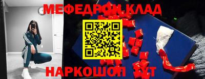 дмт Пенза