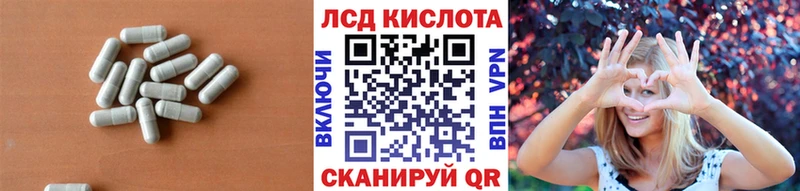 Лсд 25 экстази кислота  даркнет сайт  Ялта 