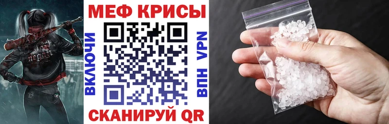 blacksprut tor  Ялта  Мефедрон мука  даркнет сайт 