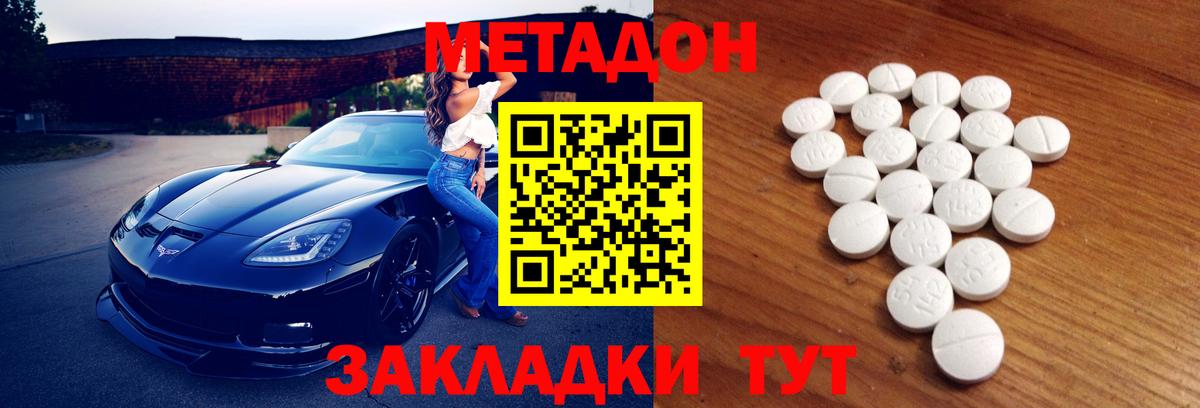 ГЕРОИН Ялта