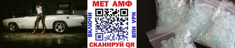 магазин  наркотиков  Ялта  Первитин Methamphetamine 