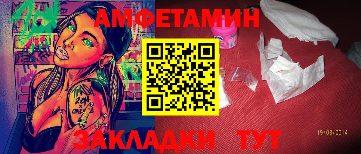 Метамфетамин витя Ялта