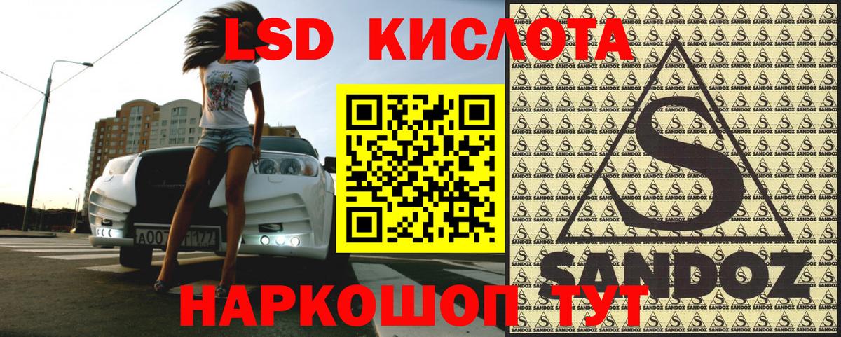 Марки NBOMe 1,5мг Ялта