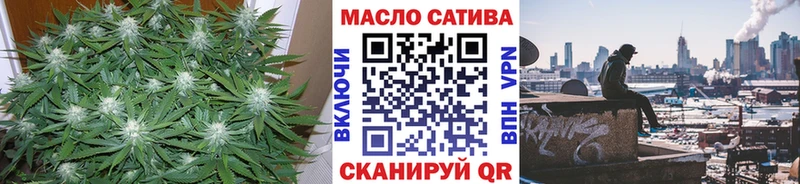 Дистиллят ТГК THC oil  как найти   hydra ссылки  Ялта 