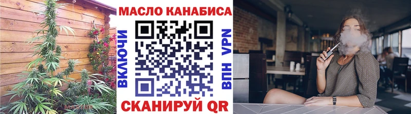 Дистиллят ТГК вейп с тгк Ялта