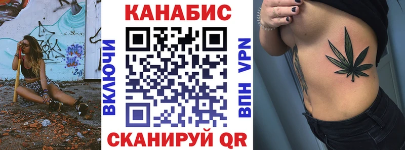 это Telegram  Ялта  Каннабис сатива 